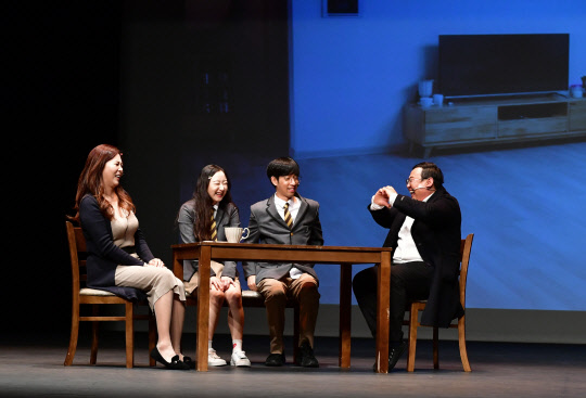 가족 소통 연극 '가족사진'의 한 장면. <오비맥주 제공>